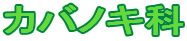 JomL