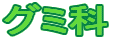 O~