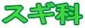 XM

