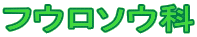tE\E

