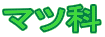 }c

