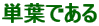 Ptł

