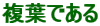 tł