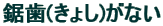 (債)Ȃ