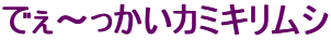ł`J~LV