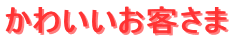 킢q

