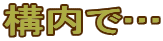 \Łc