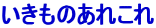 ̂ꂱ