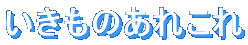 ̂ꂱ