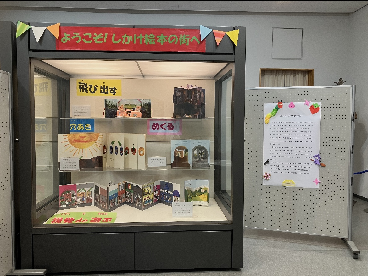 museum_training_2025_ehon_1