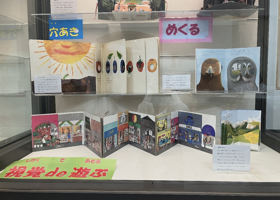 museum_training_2025_ehon_4