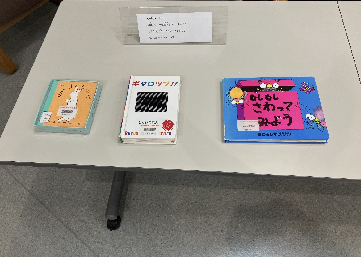 museum_training_2025_ehon_5