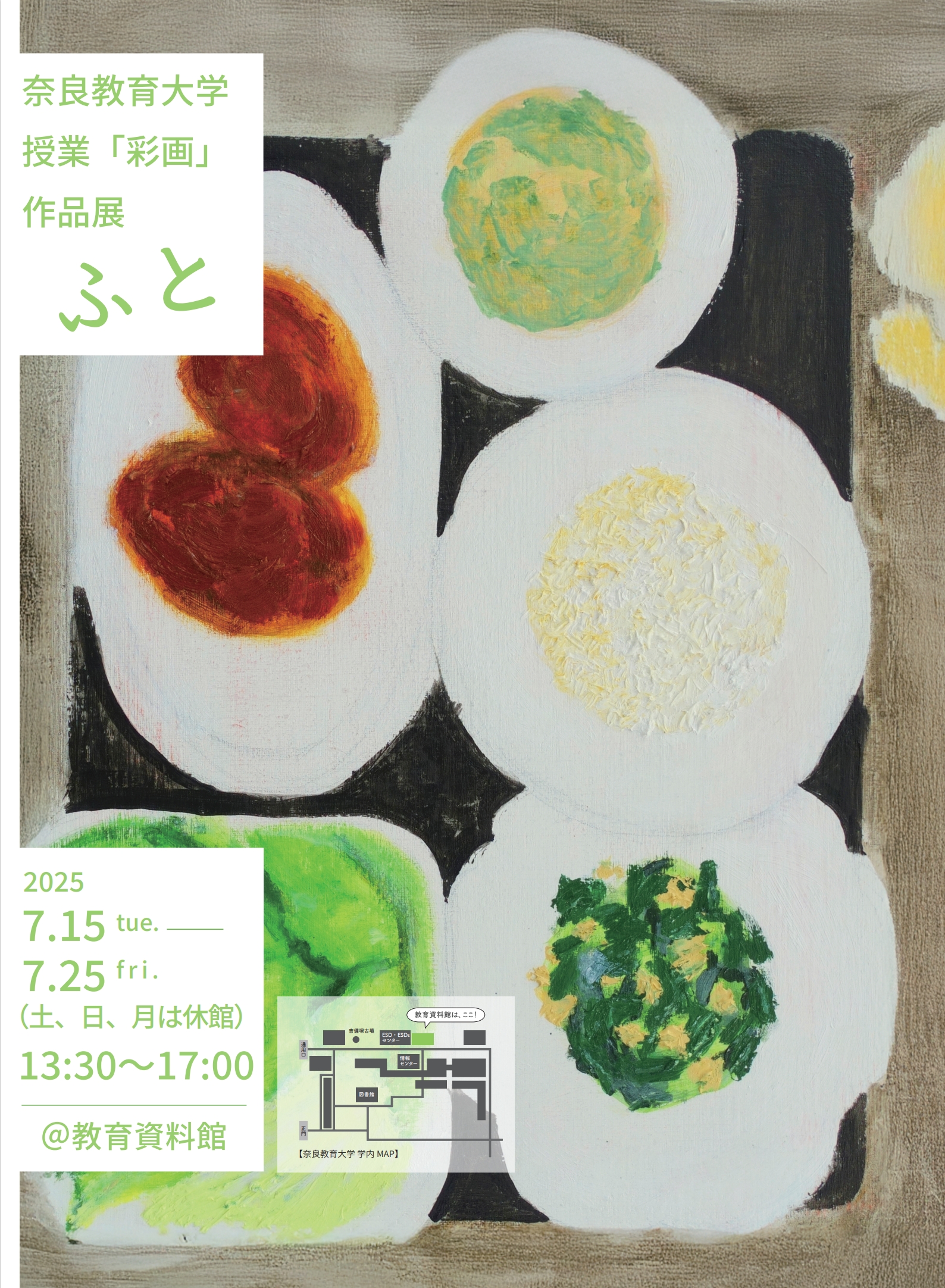 poster_huto
