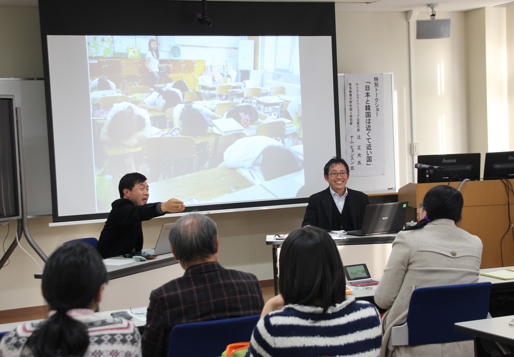 学ぶ喜び特別トークショー