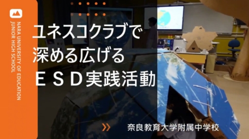 スクリーンショット_27-11-2025_10156_policies.env.go.jp