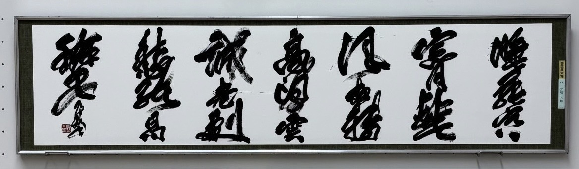 広報北山2