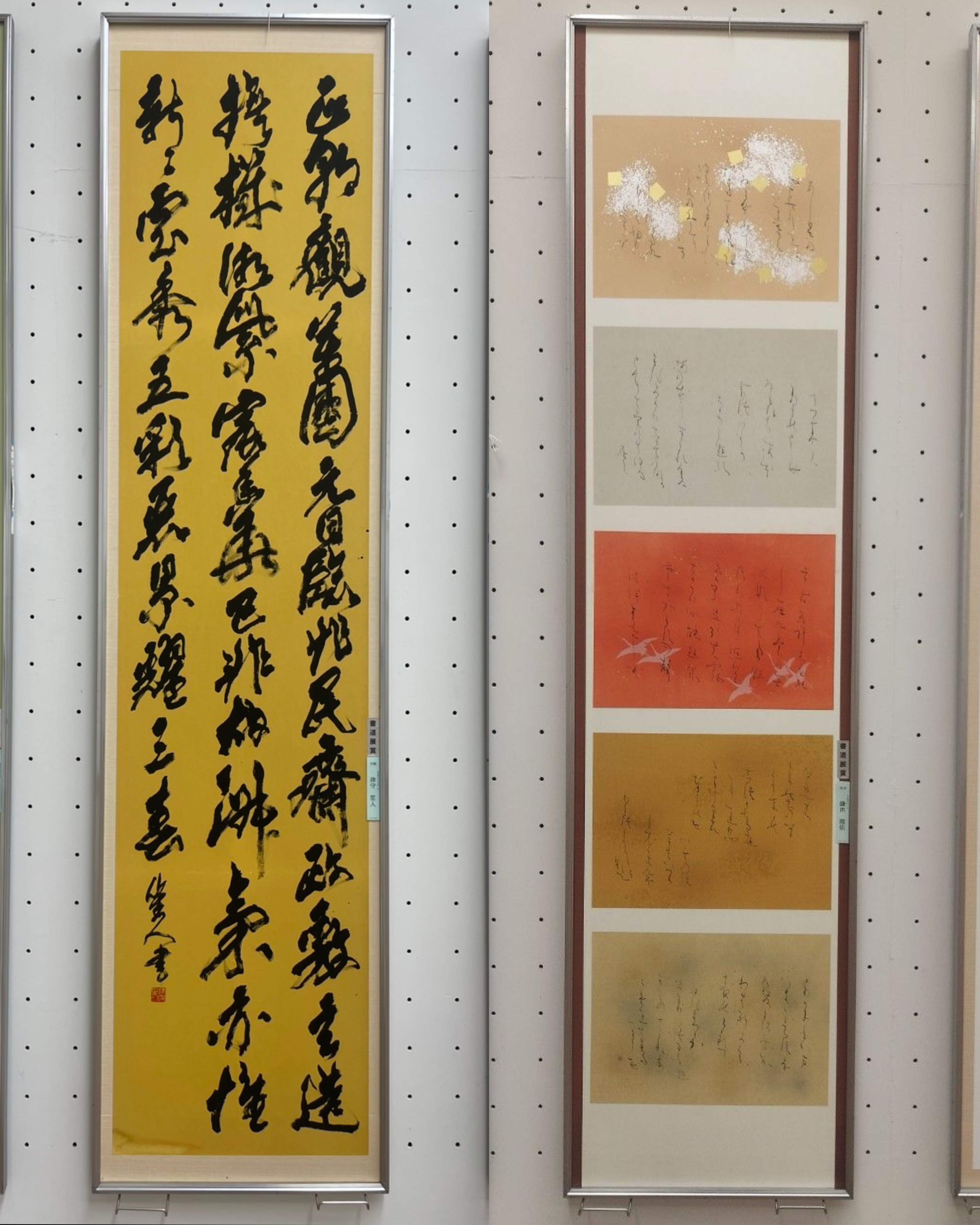 広報北山4