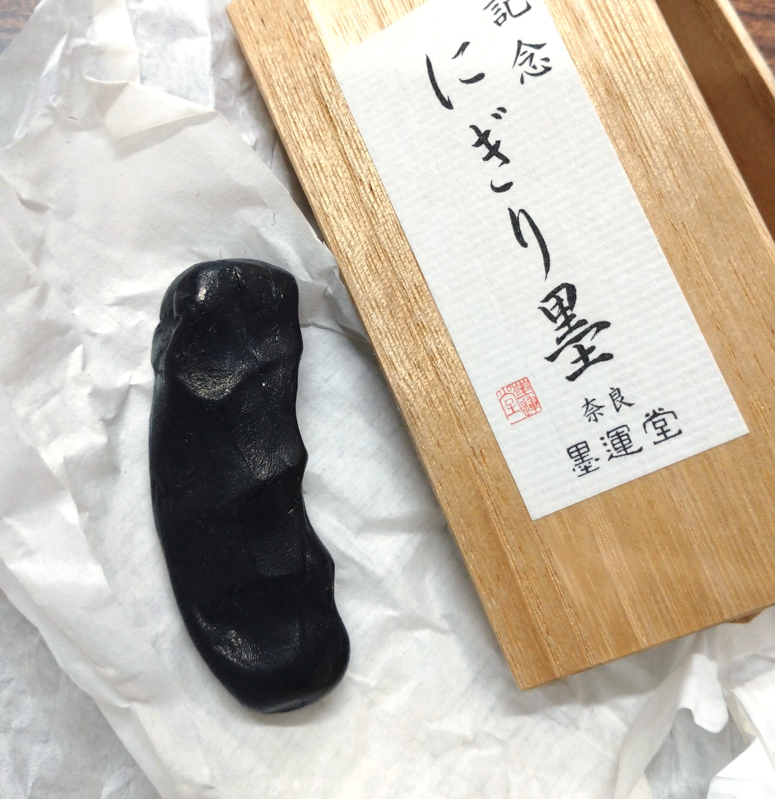 広報記事画像_北山4.JPG