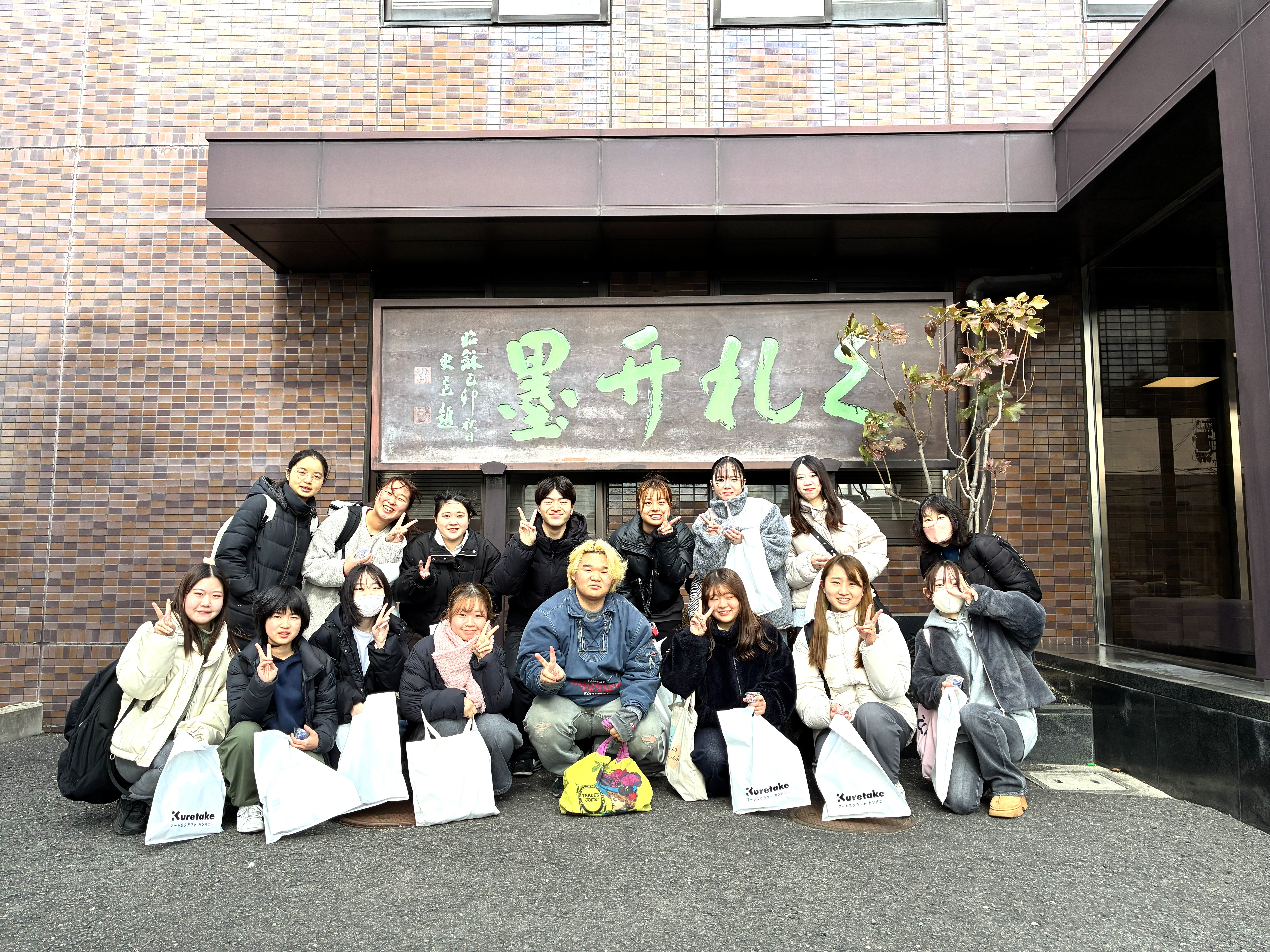 北山聡佳広報記事画像(呉竹)1