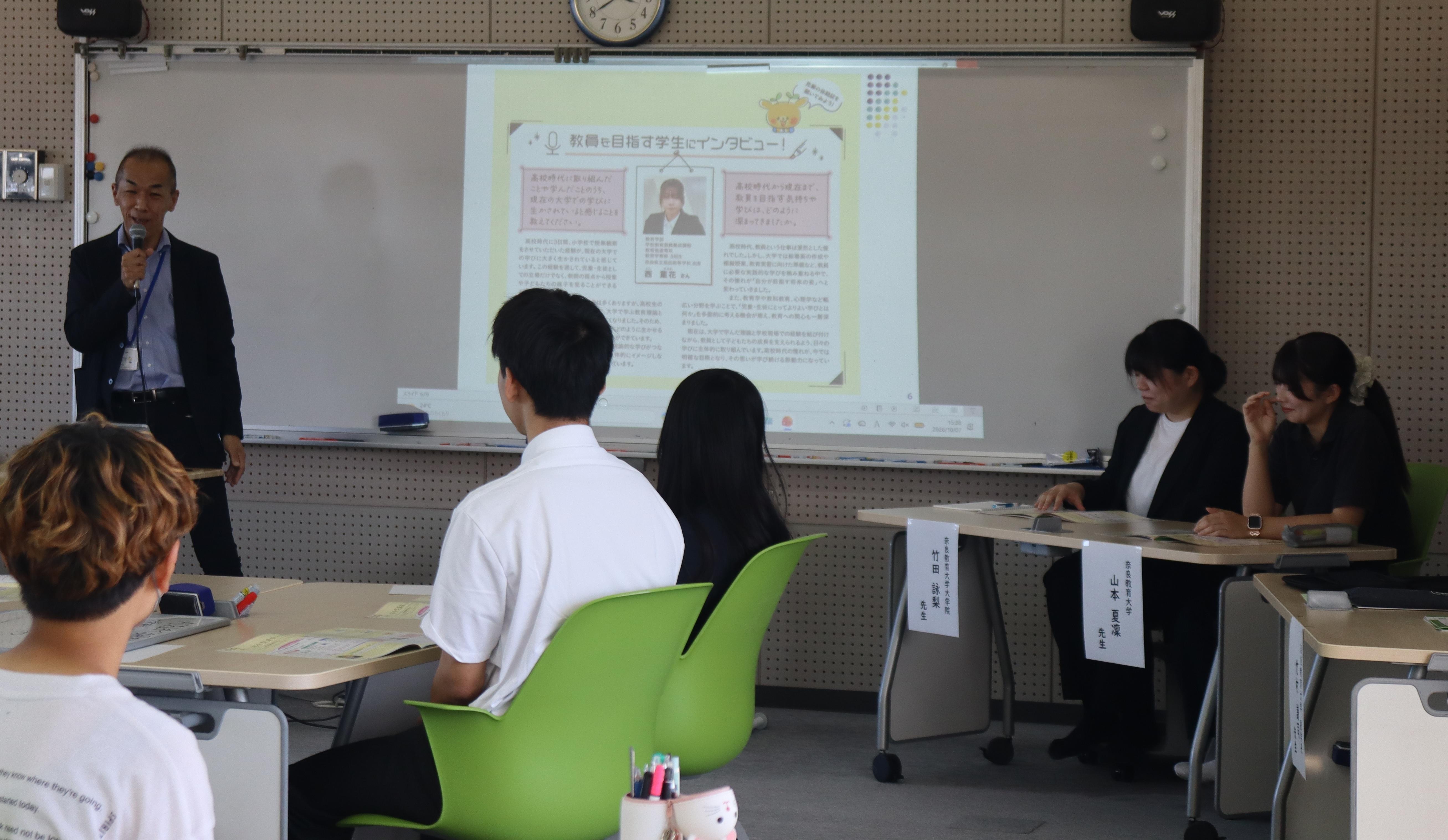 20261007_teachertraining_02