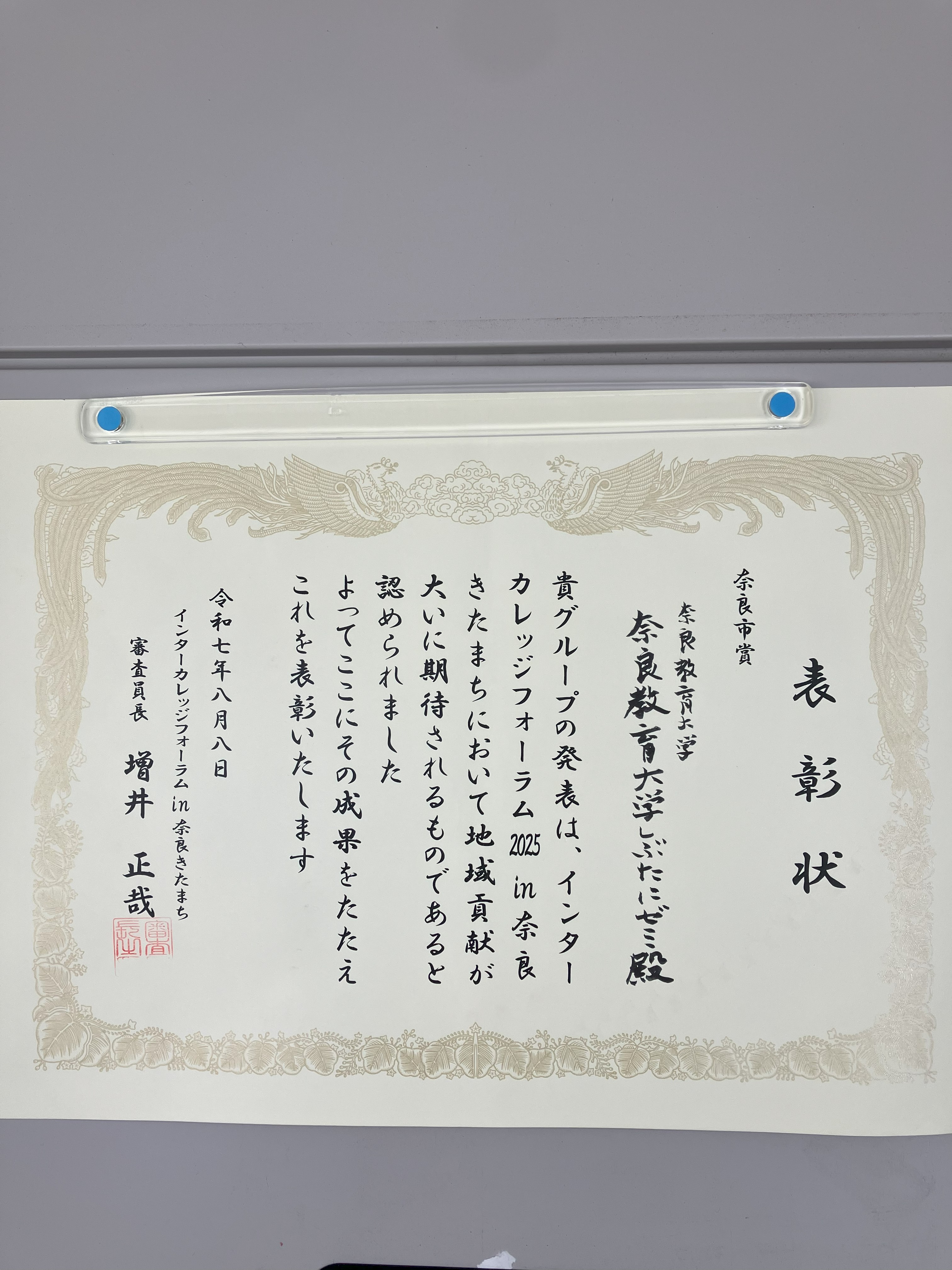 8