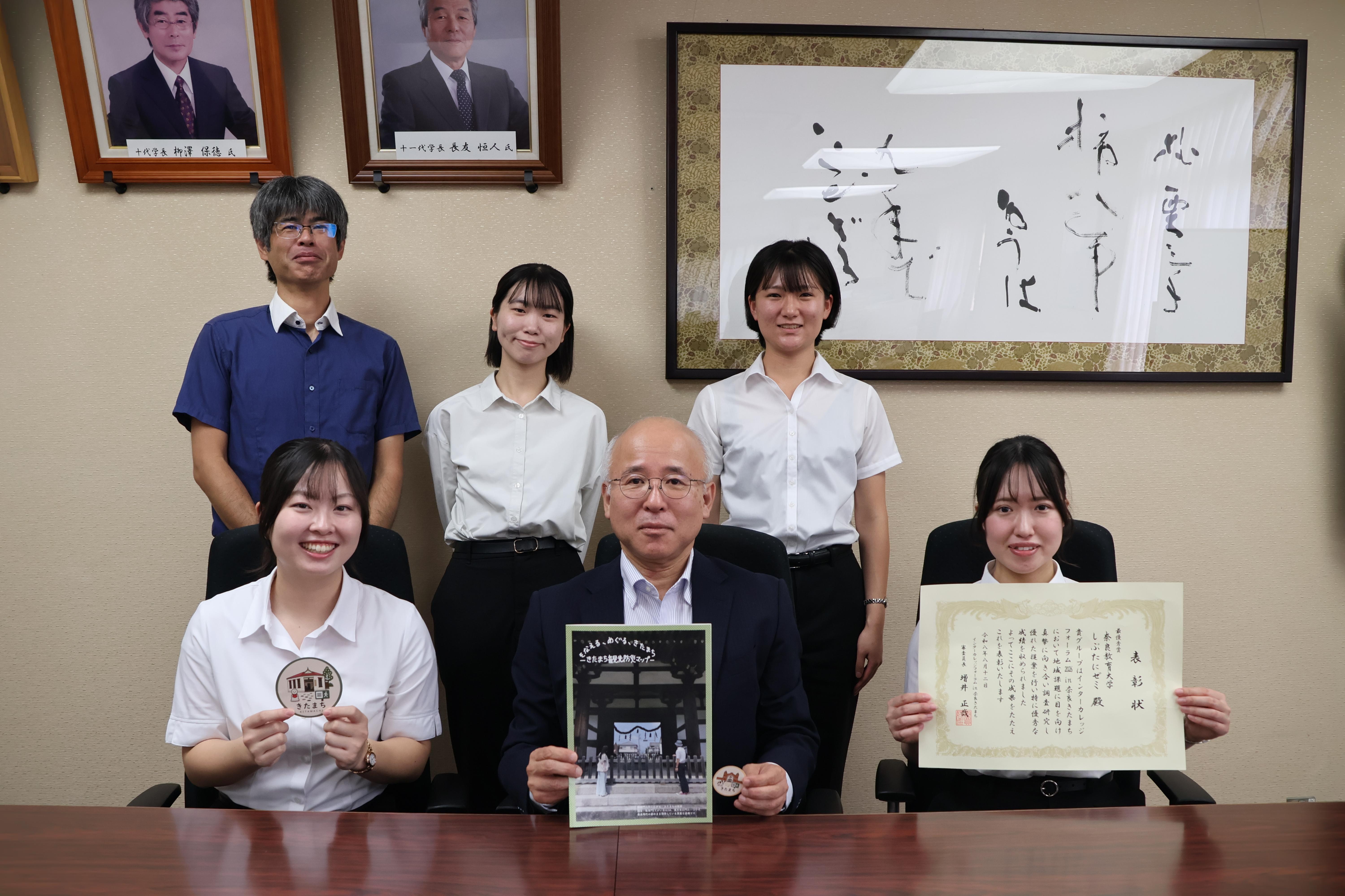 最優秀賞受賞の報告のため宮下俊也学長を表敬訪問した参加学生