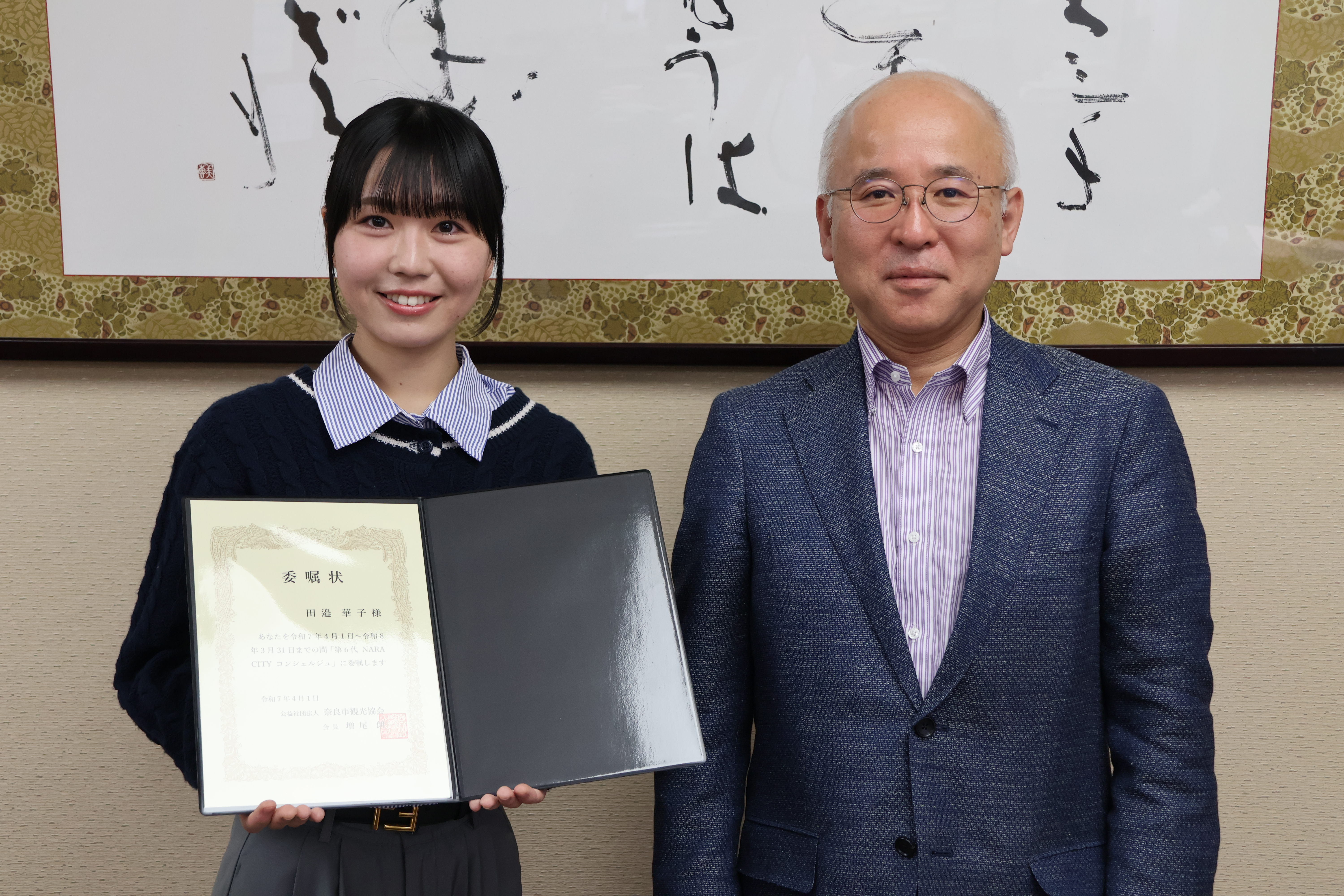 award_20250422-02.jpg