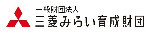 三菱みらい育成財団ロゴ